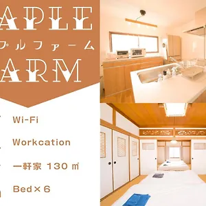 https://maple-farm.hokkaidohotelsjapan.com